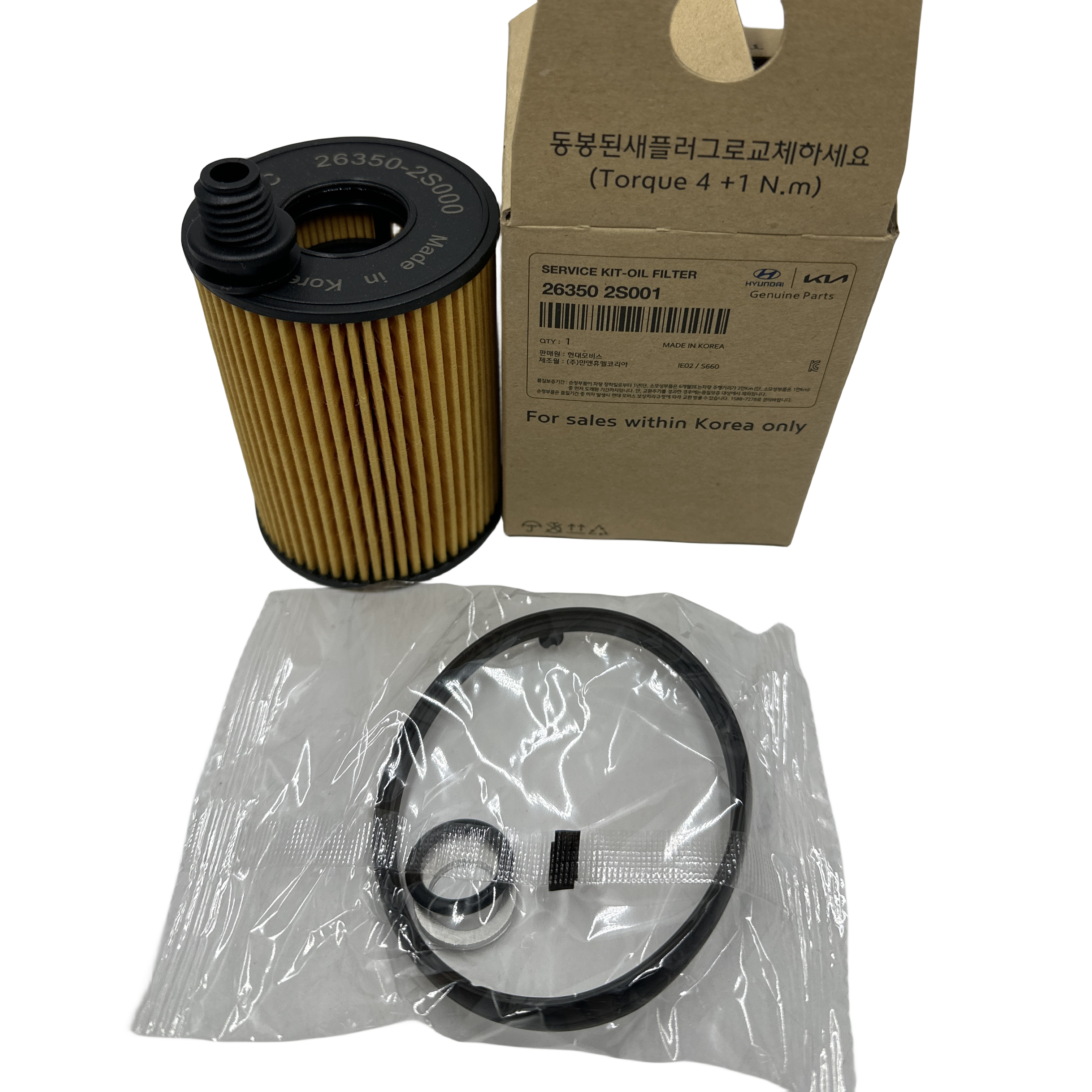 26350-2S001 SERVICE KIT-OIL FILTER